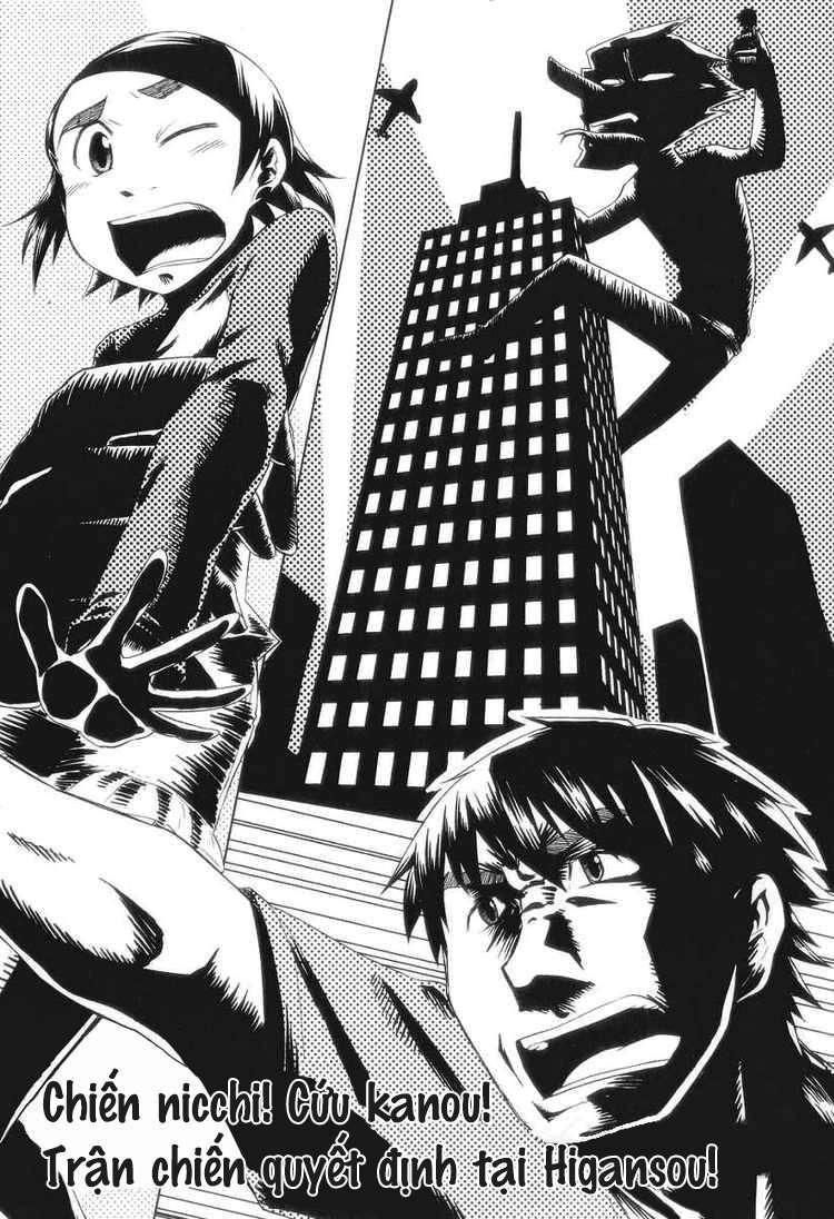 otaku no musume-san chapter 30 1