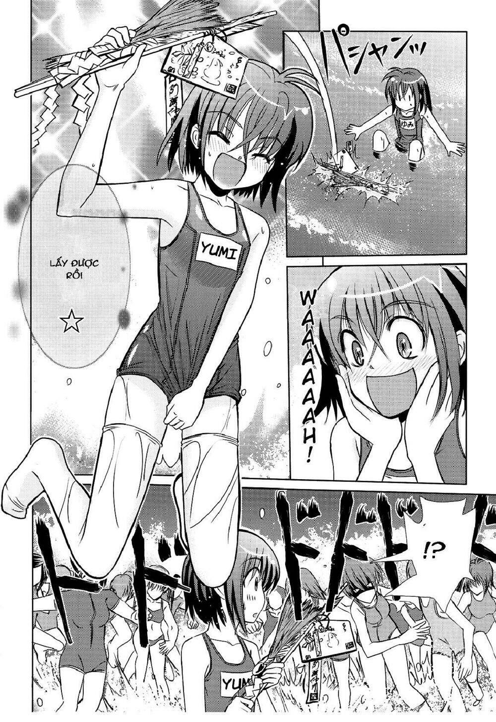 sensei no boku chapter 2 14