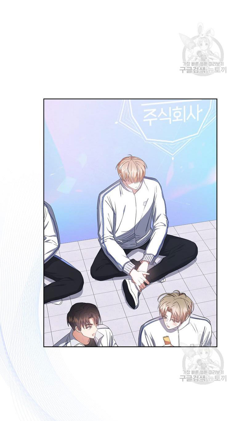 Debut Or Die chapter 37.1 - Trang 35