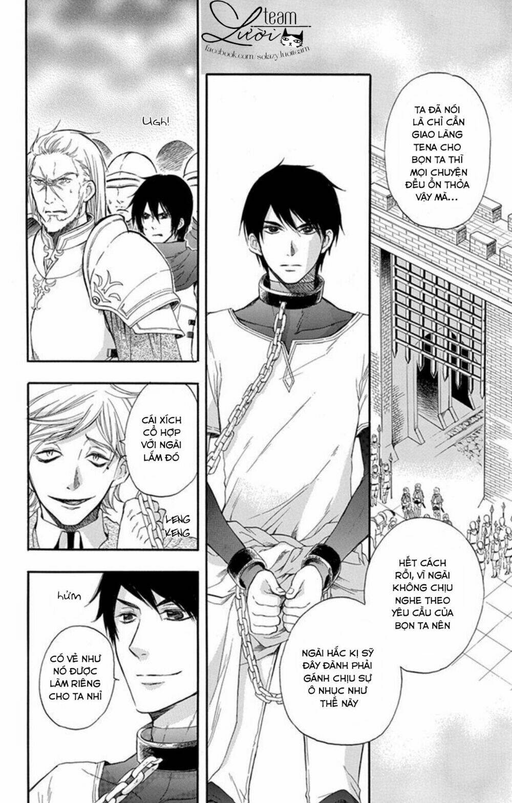 itsuwari no freya chapter 1.2 29