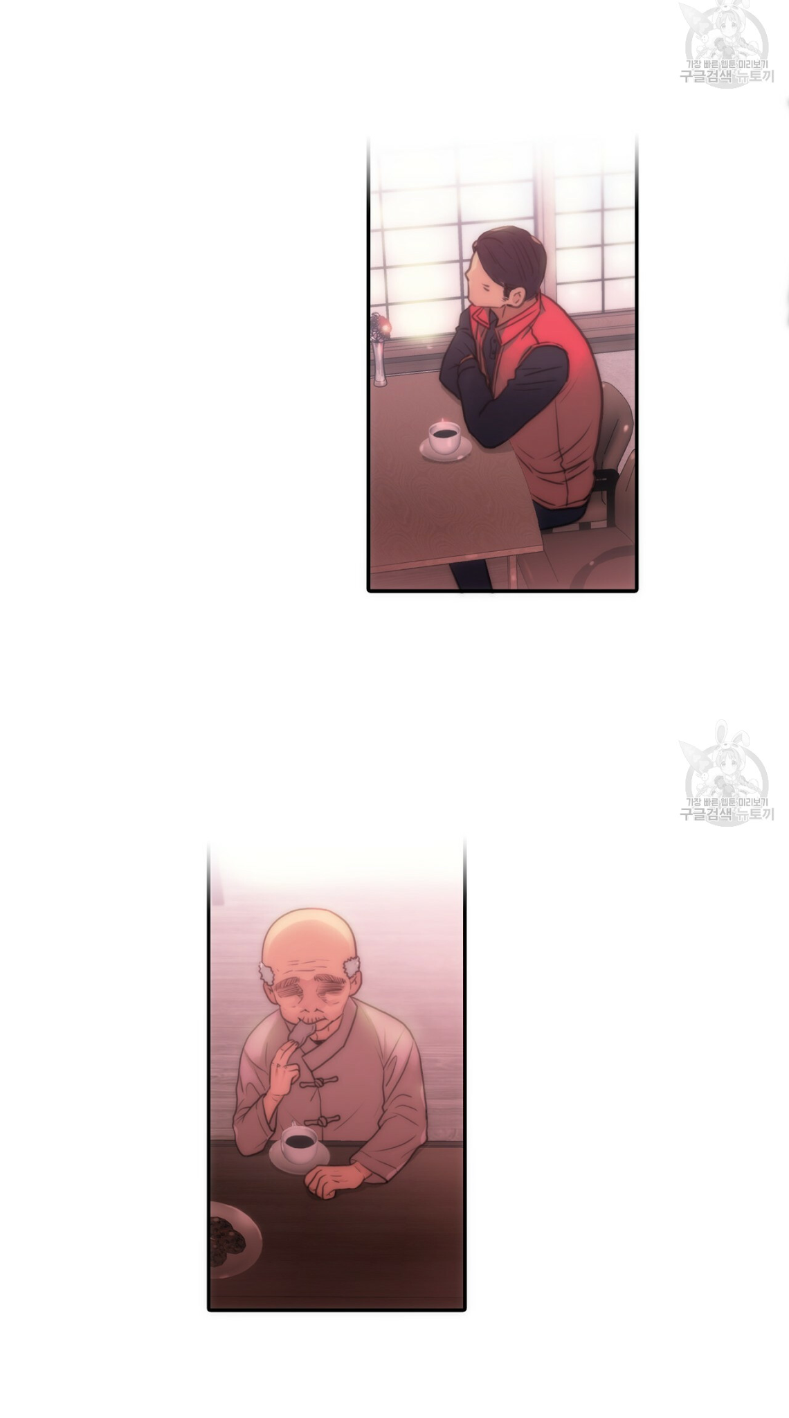 giai điệu của ngôn ngữ chapter 1 20