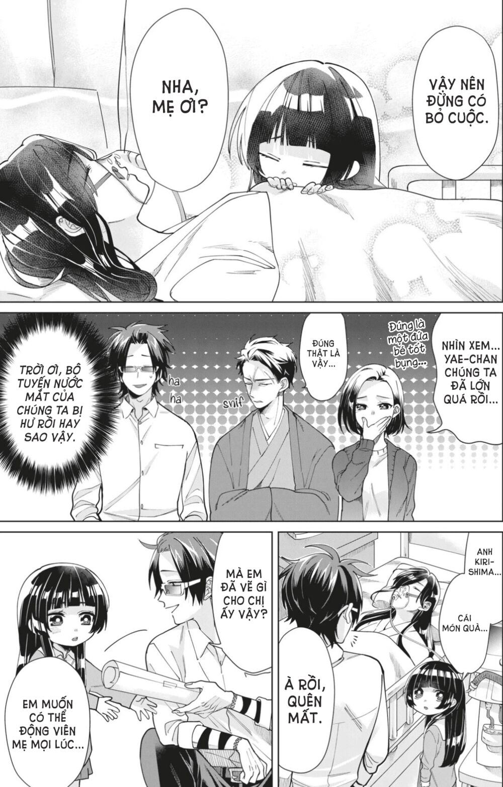 con gái ông trùm và người giám hộ chapter 13.5 7