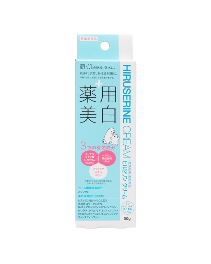KEM DƯỠNG MỀM MỊN VÀ LÀM TRẮNG DA HIRUSERINE CREAM