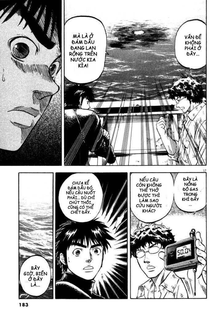 waga na wa umishi chapter 6 17