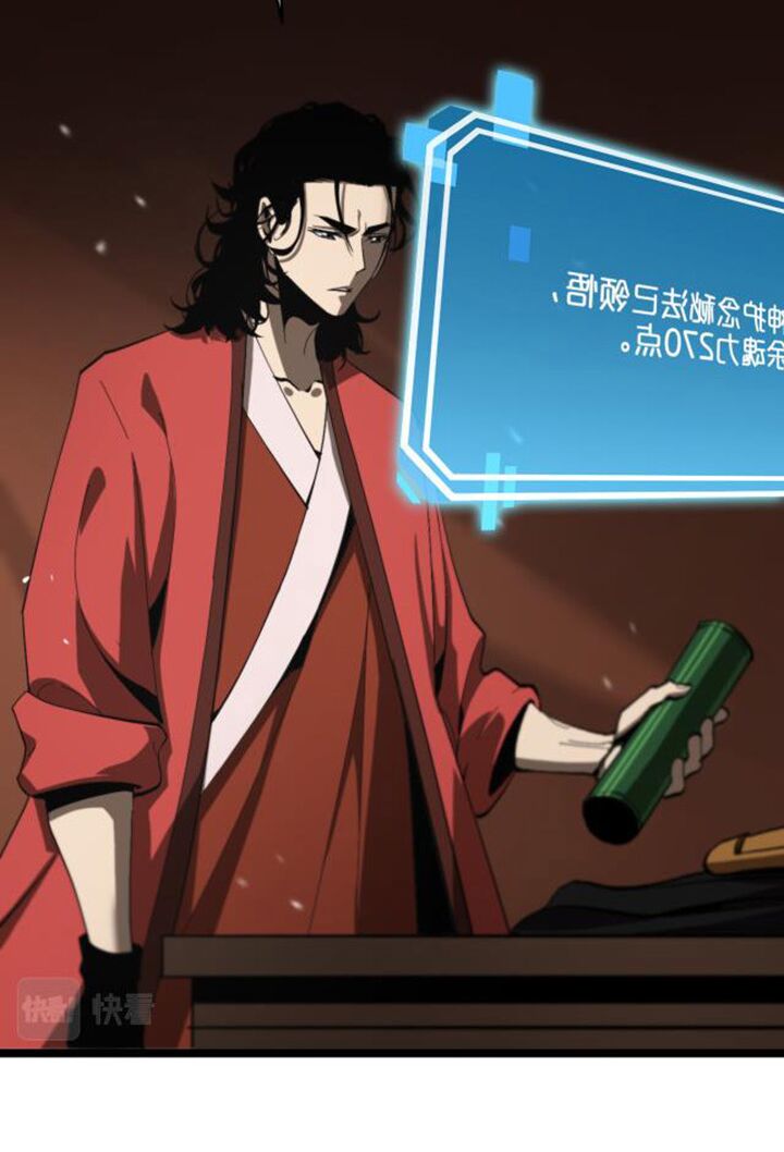 chư giới - tận thế online chapter 126 9