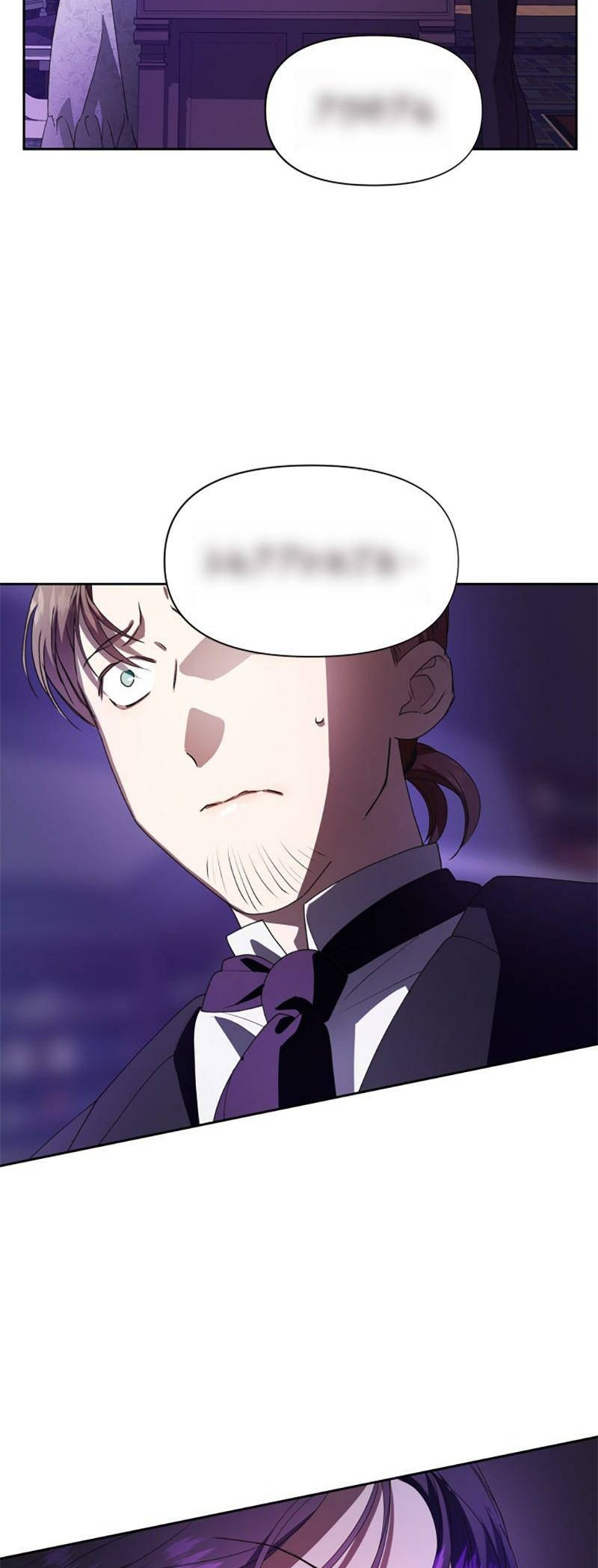 tôi muốn trở thành cô ấy dù chỉ là một ngày chapter 57 46