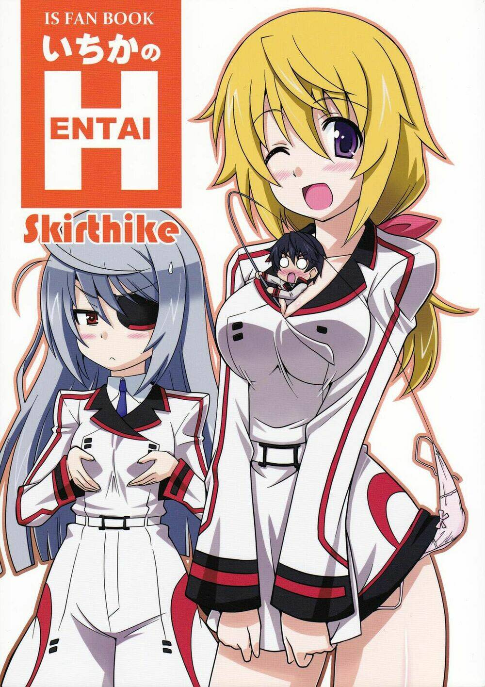infinite stratos - ichika no hentai (doujinshi) chapter 1 1