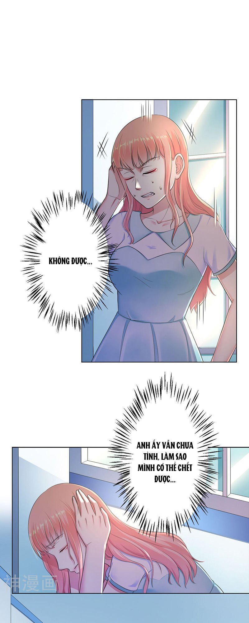 watashi wo hitorijime ni shite chapter 114 2