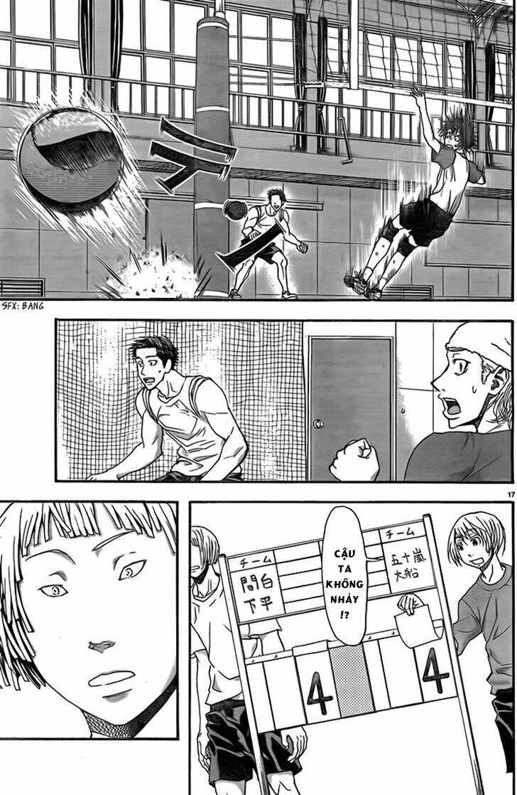 harigane service chapter 6 17