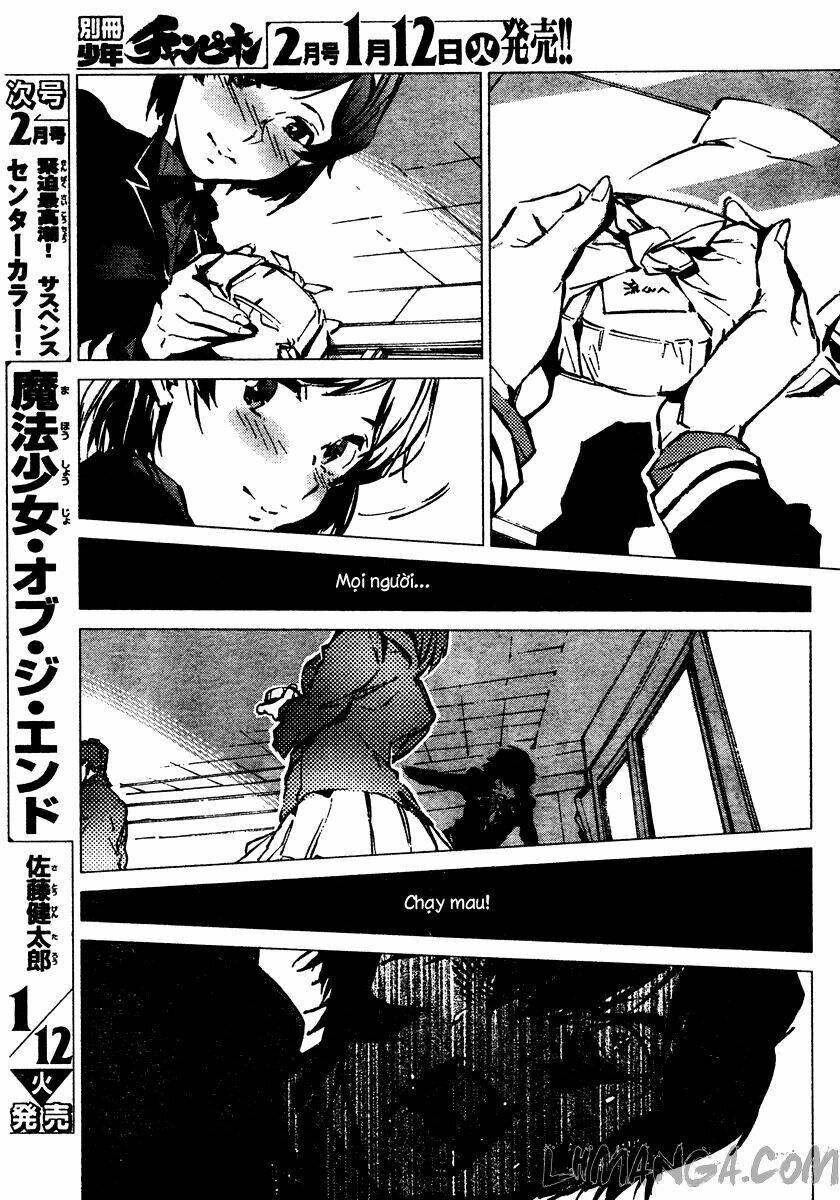 getter robo devolution: uchuu saigo no 3-punkan chapter 1 34