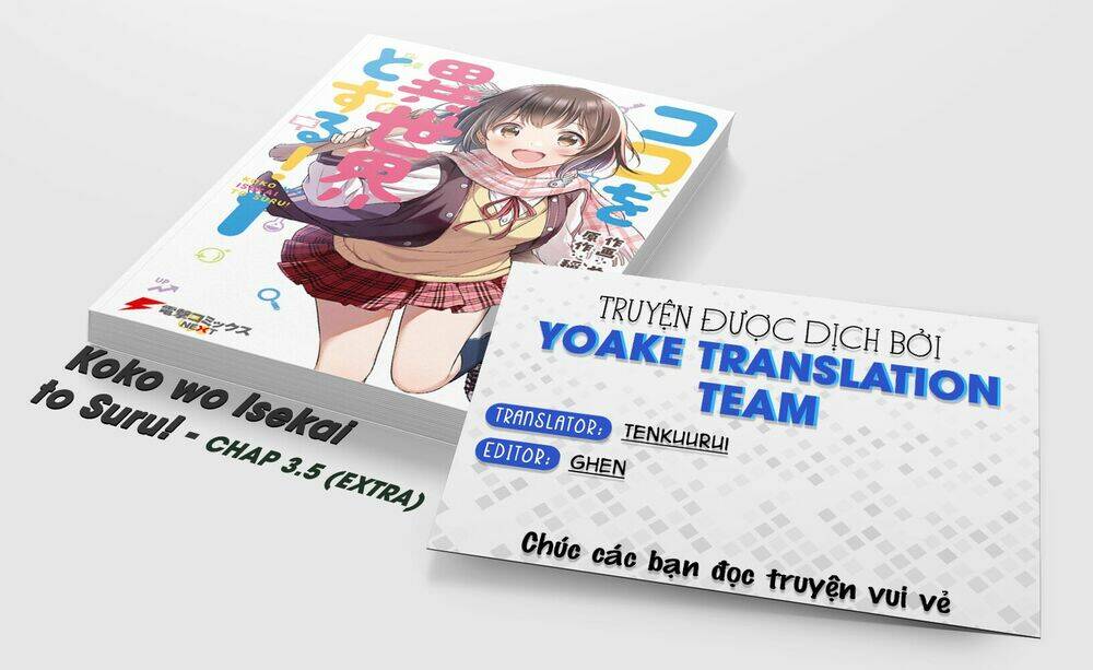 koko wo isekai to suru! chapter 3.5 1