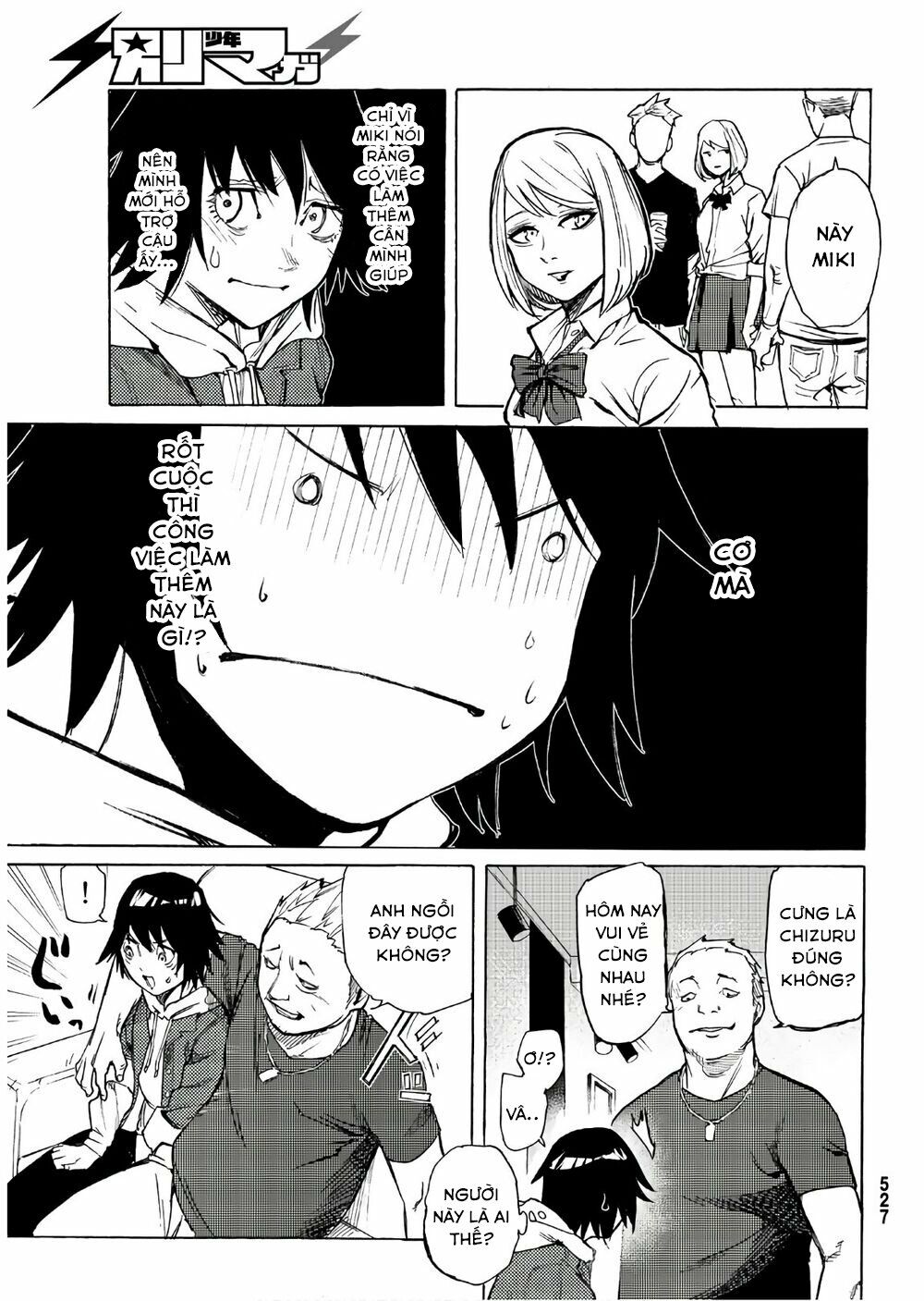 juujika no rokunin chapter 7 10