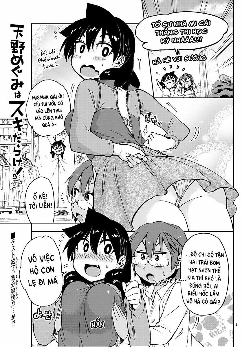 amano megumi wa suki darake! chapter 62 1