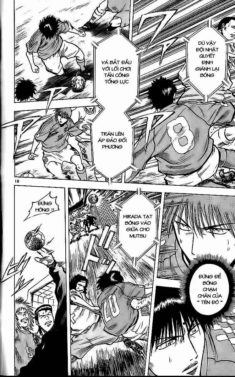 fantasista bản vip chapter 214 17