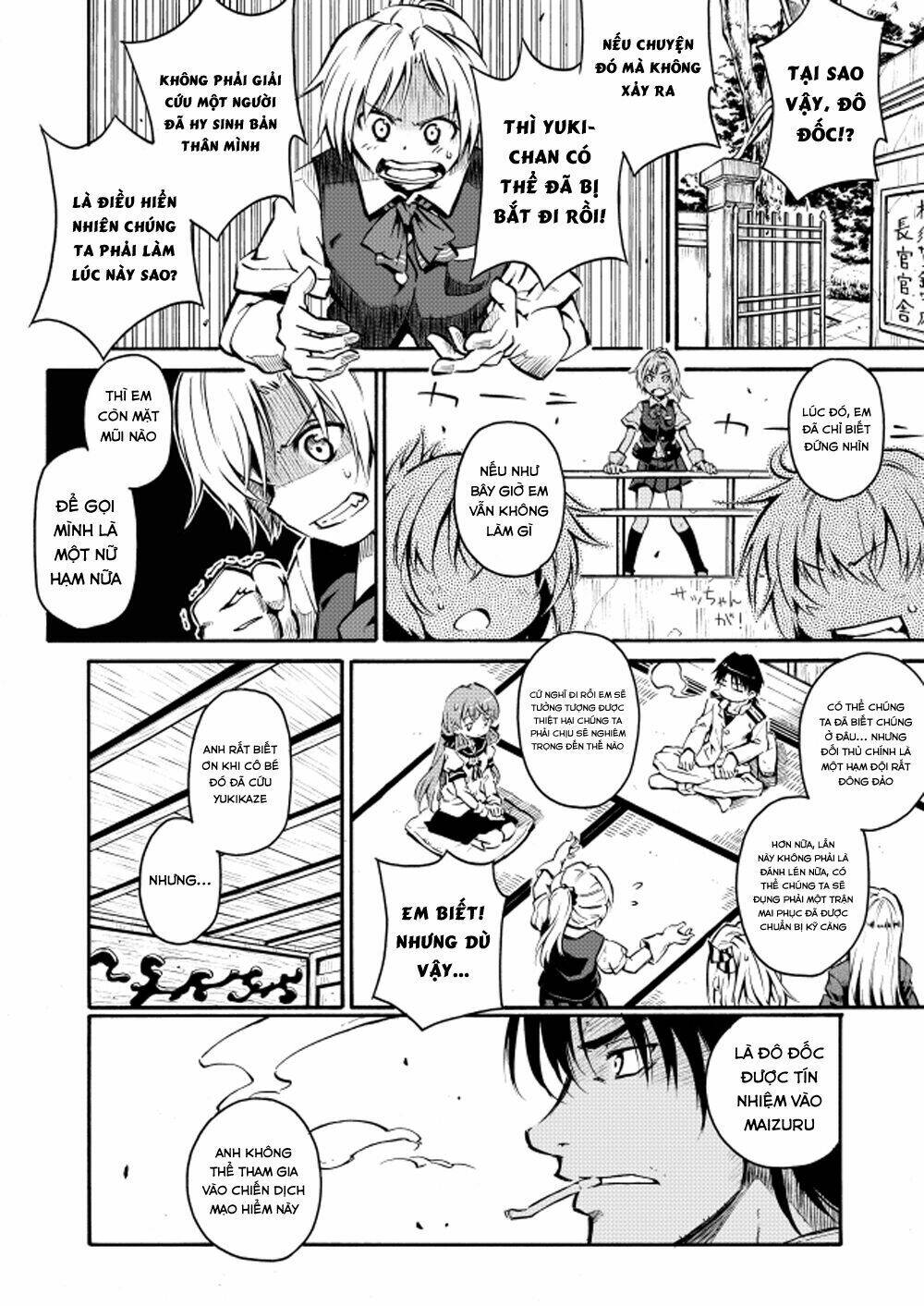 kantai collection doujinshi chapter 21 25