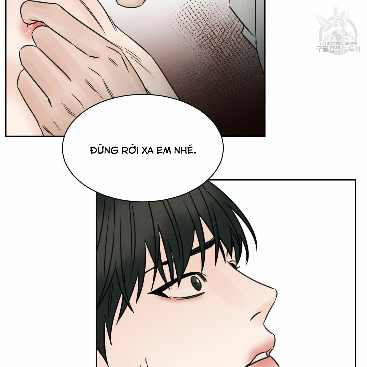 dù anh không yêu em chapter 22 83