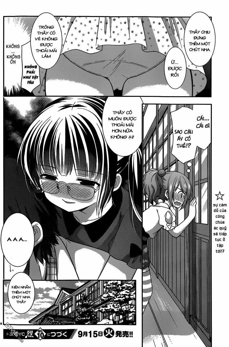 hoshihime mura no naisho hanashi chapter 10 23