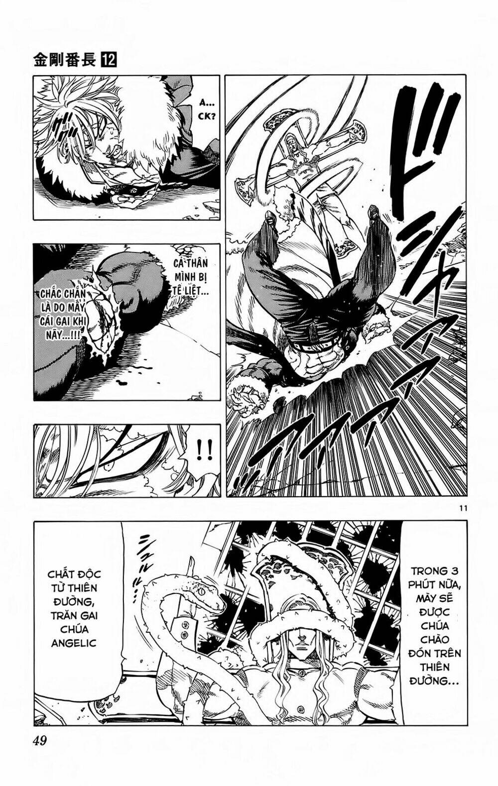 kongou banchou chapter 108 12