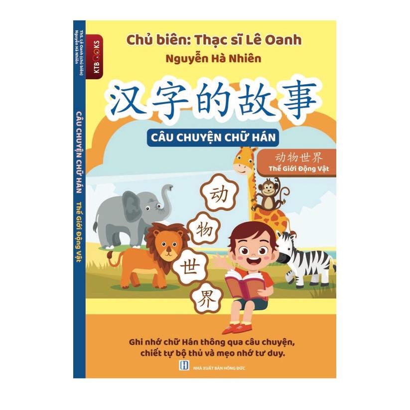 Sách-Combo 3: Câu Chuyện Chữ Hán – Cuộc Sống Hàng Ngày – Giao Thông Kiến Trúc – Thế Giới Động Vật