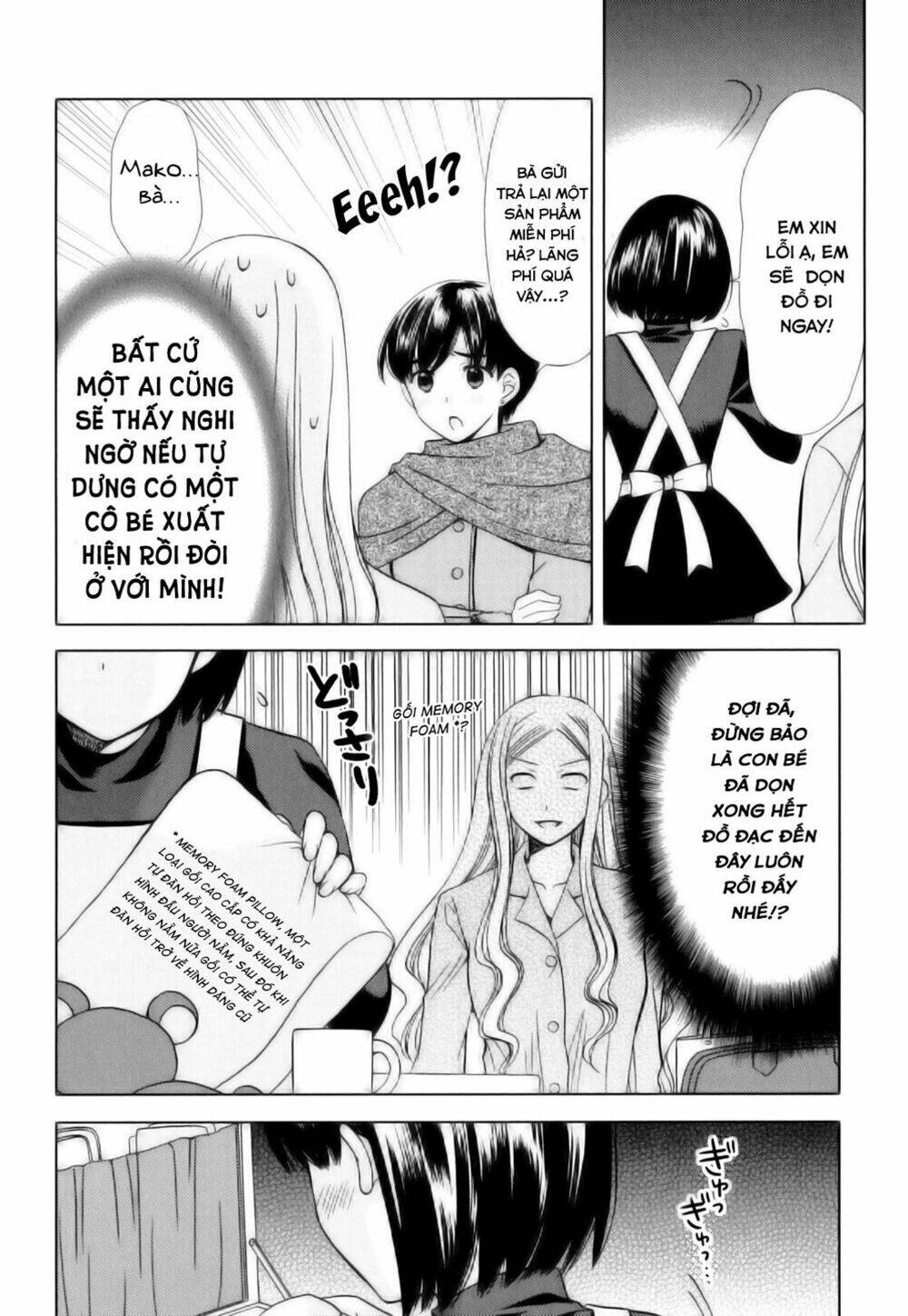 kuroyome chapter 1 18