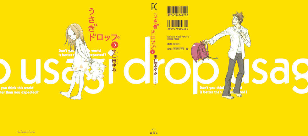 usagi drop chapter 13 3