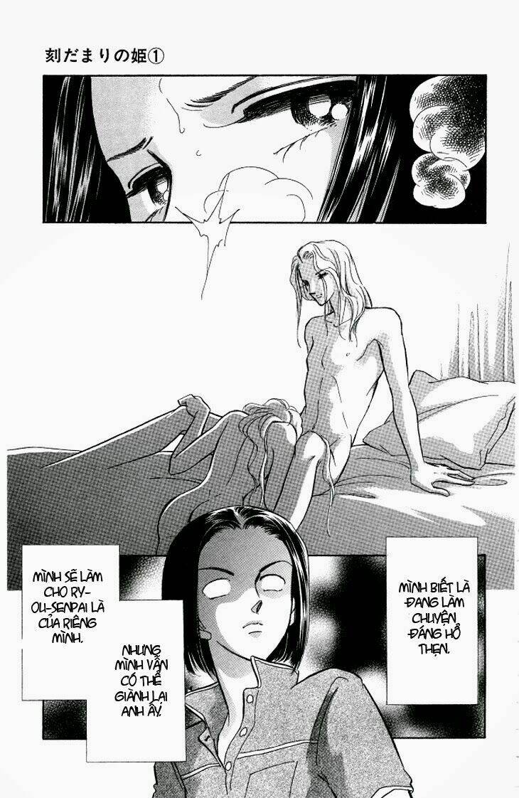 tokidamari no hime chapter 4 19