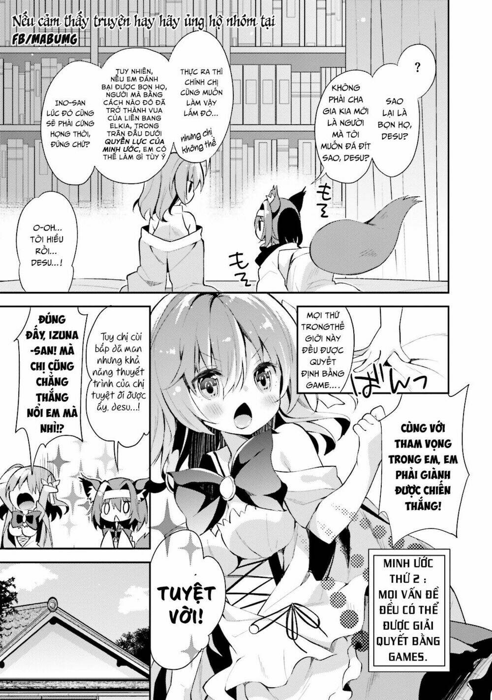 no game no life desu! chapter 1 14