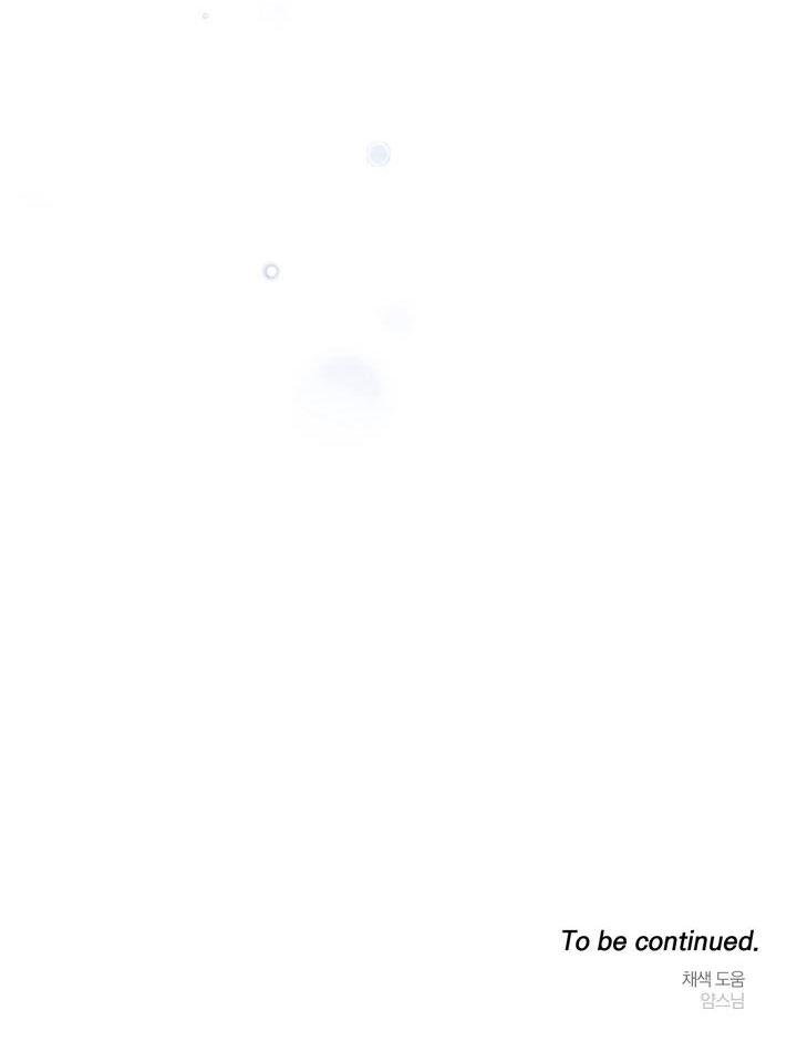 nine to nine chapter 66 30