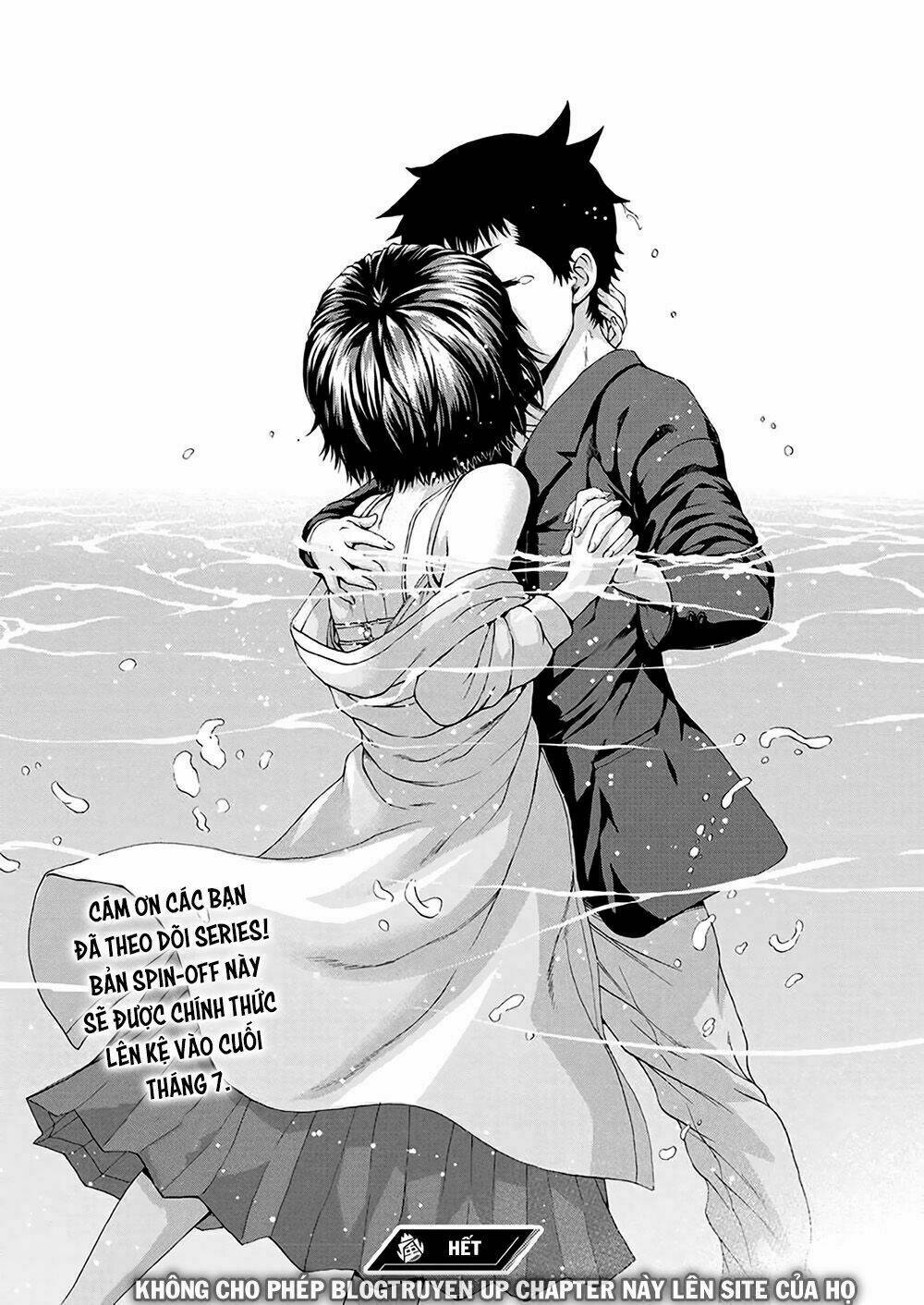 mujaki no rakuen: parallel chapter 7 23