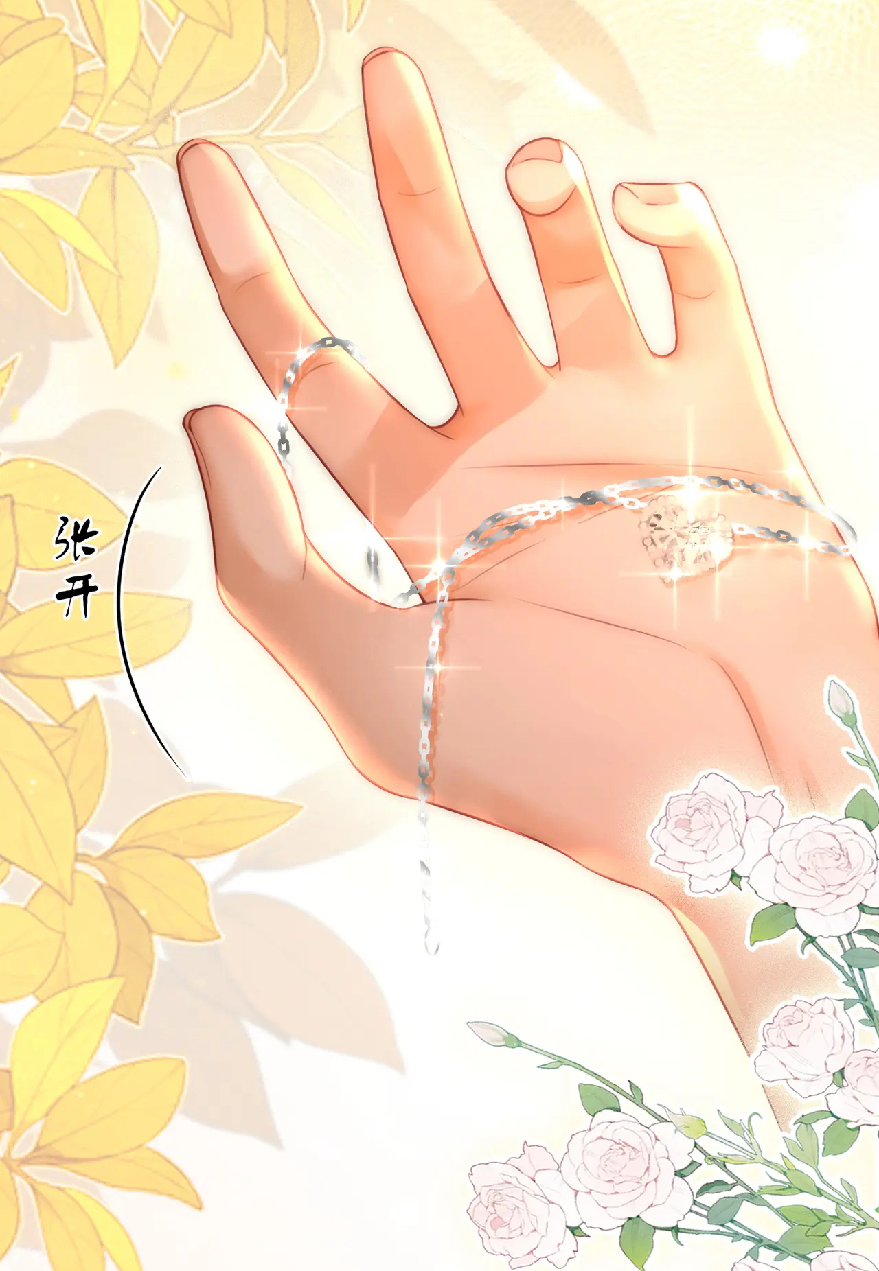 Cố Tiểu Thư Và Khúc Tiểu Thư chapter 58 - Trang 3
