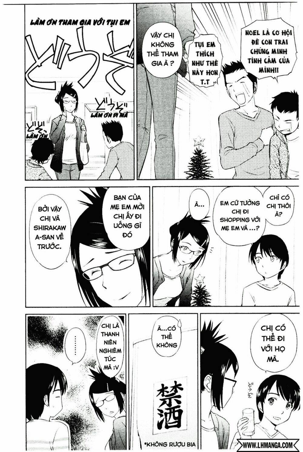 kono oneesan wa fliction desu!? chapter 33 3