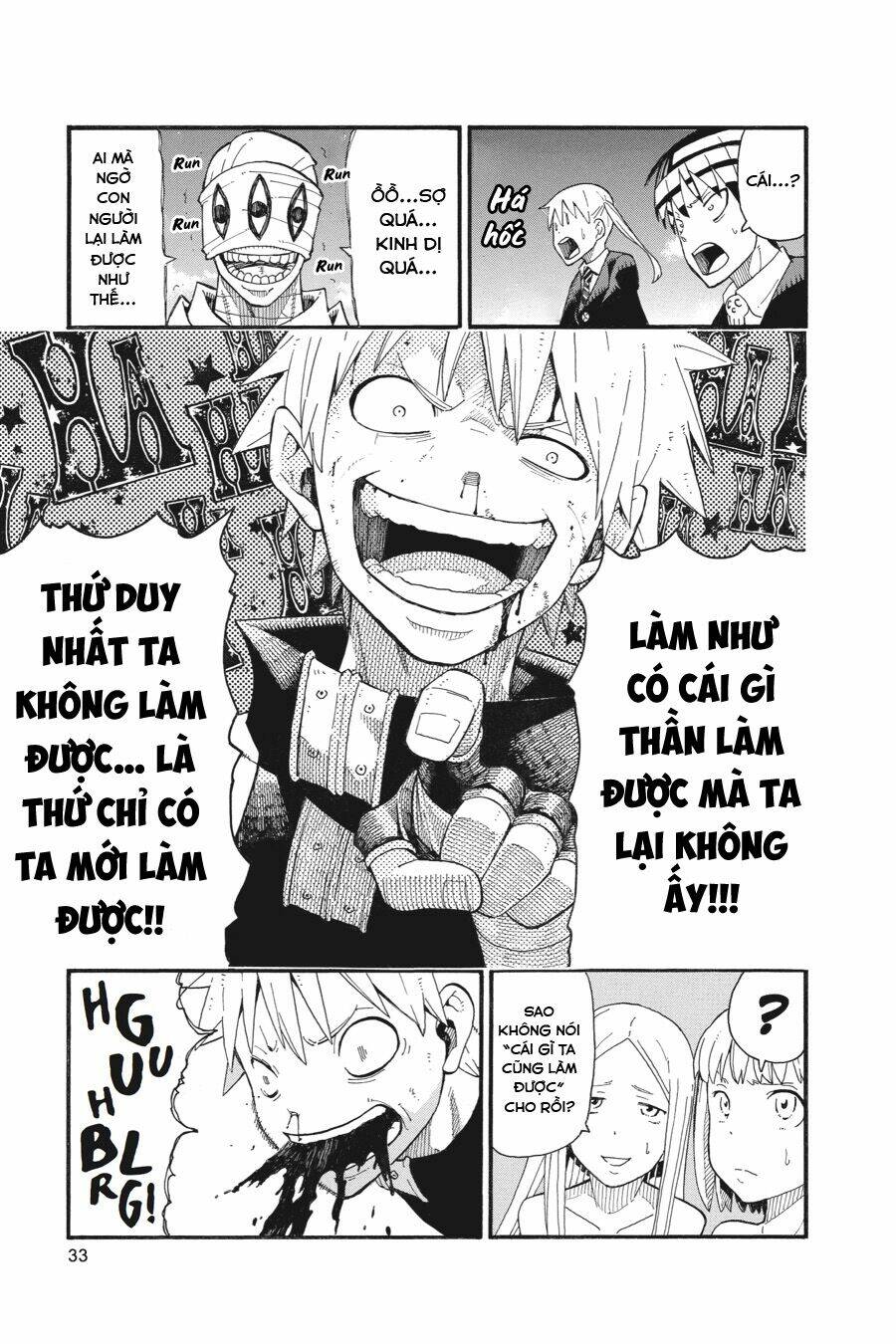 soul eater chapter 108 32