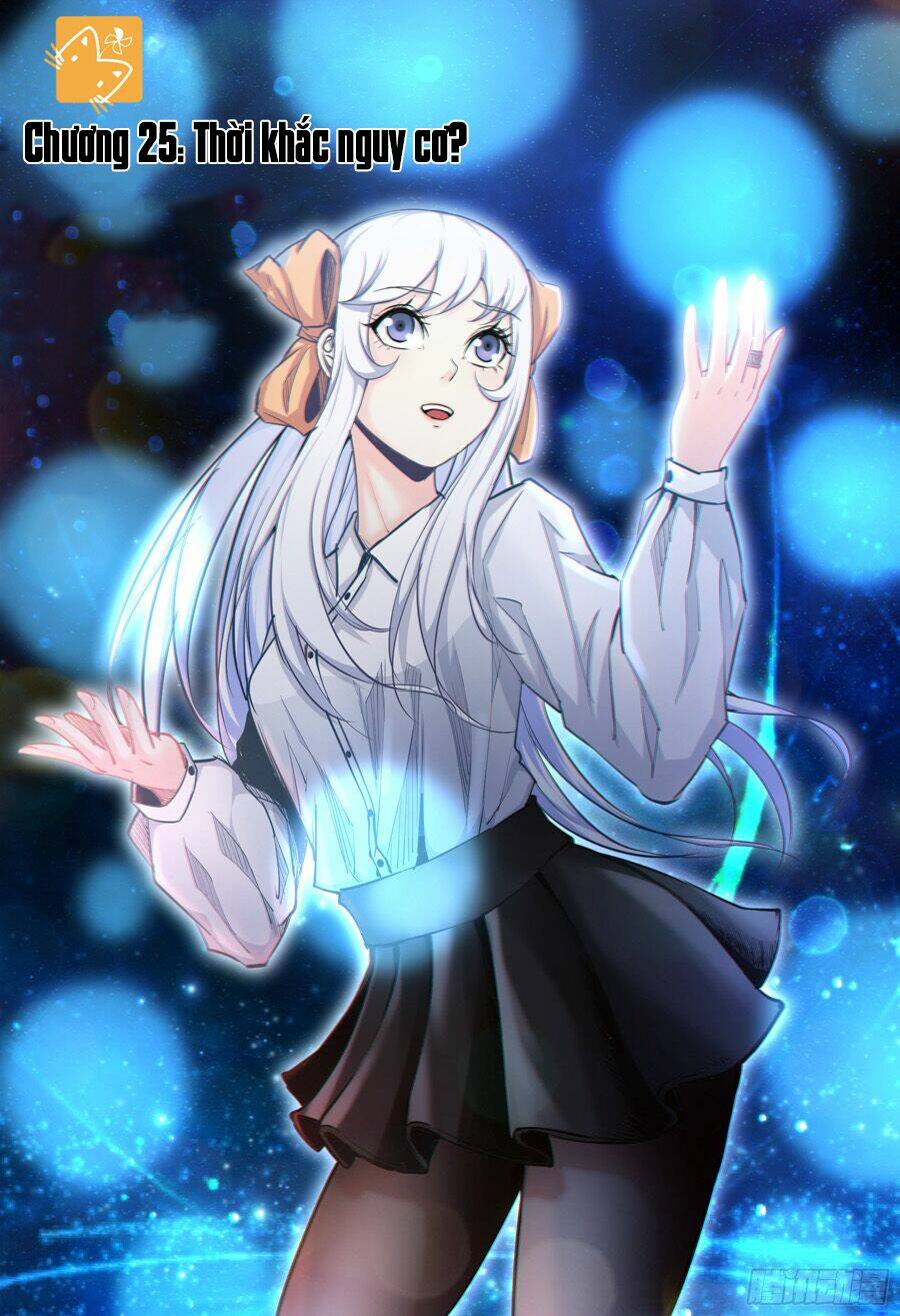 trảm yêu thành thần chapter 25 2