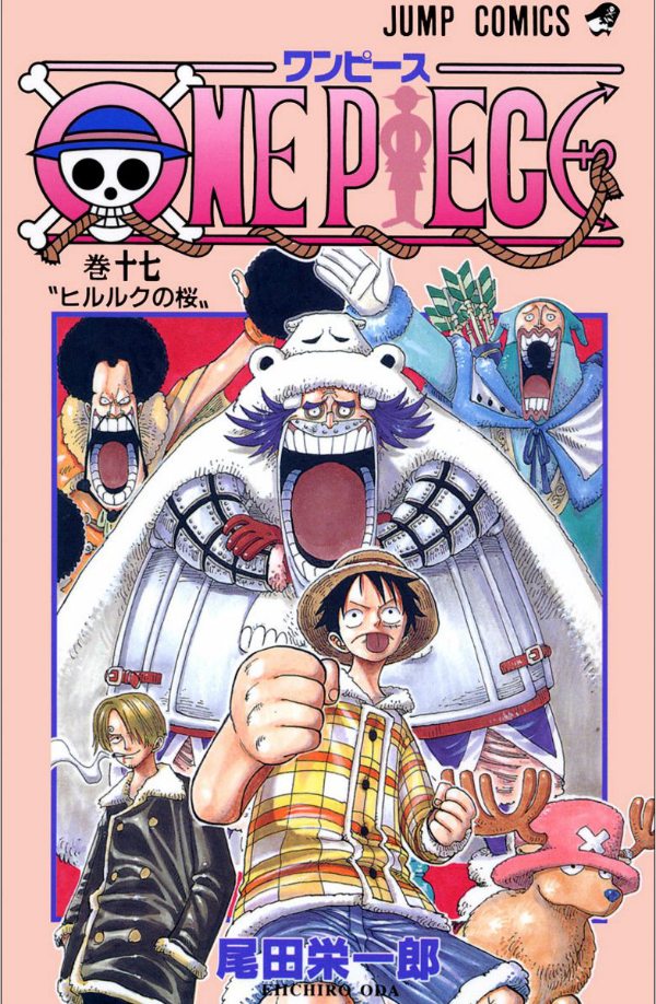 Sách ngoại văn: One Piece 17