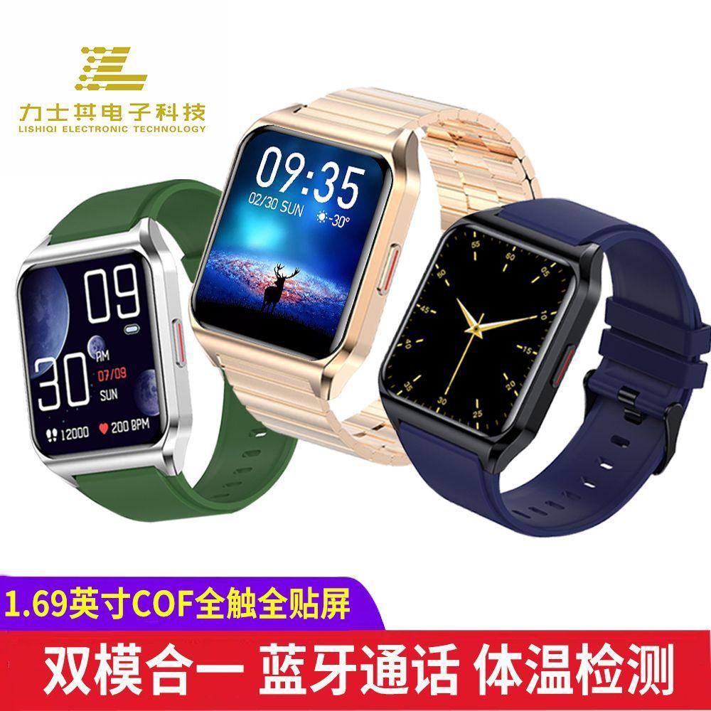 Phong cách mới nhất mẫu riêng H60 loại màn hình 1.69 inch nhịp tim đồng hồ bluetooth đa chức năng cuộc gọi tập thể dục nhiệt độ cơ thể đồng hồ thông minh