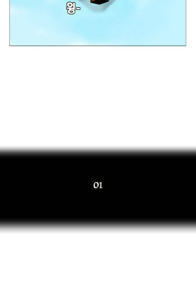 cuộc chiến trong tòa tháp chapter 5 9