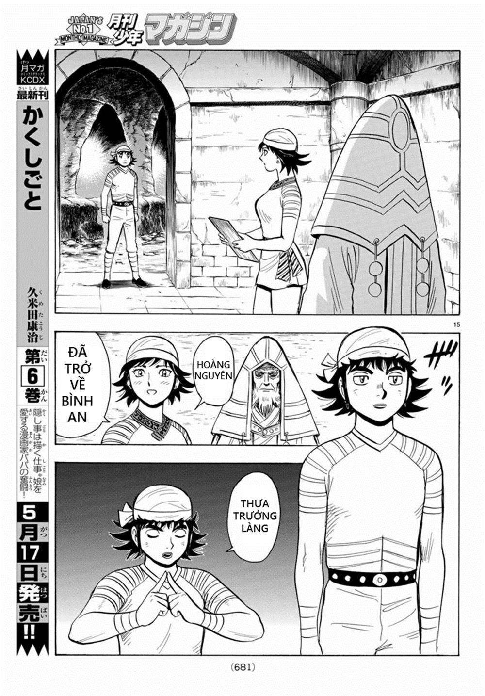 hoàng phi hồng phần 4 chapter 137 15