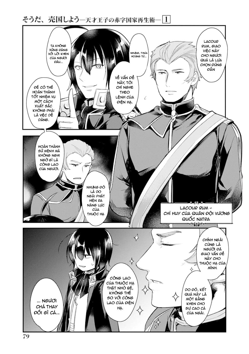 tensai ouji no akaji kokka saisei jutsu - souda, baikoku shiyou chapter 6 5