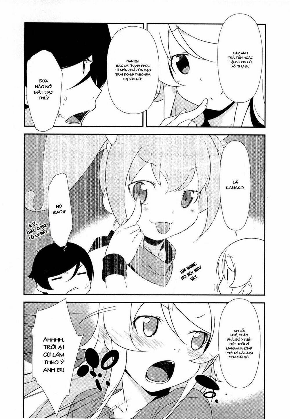 my little sister can't be this cute chapter 17 9