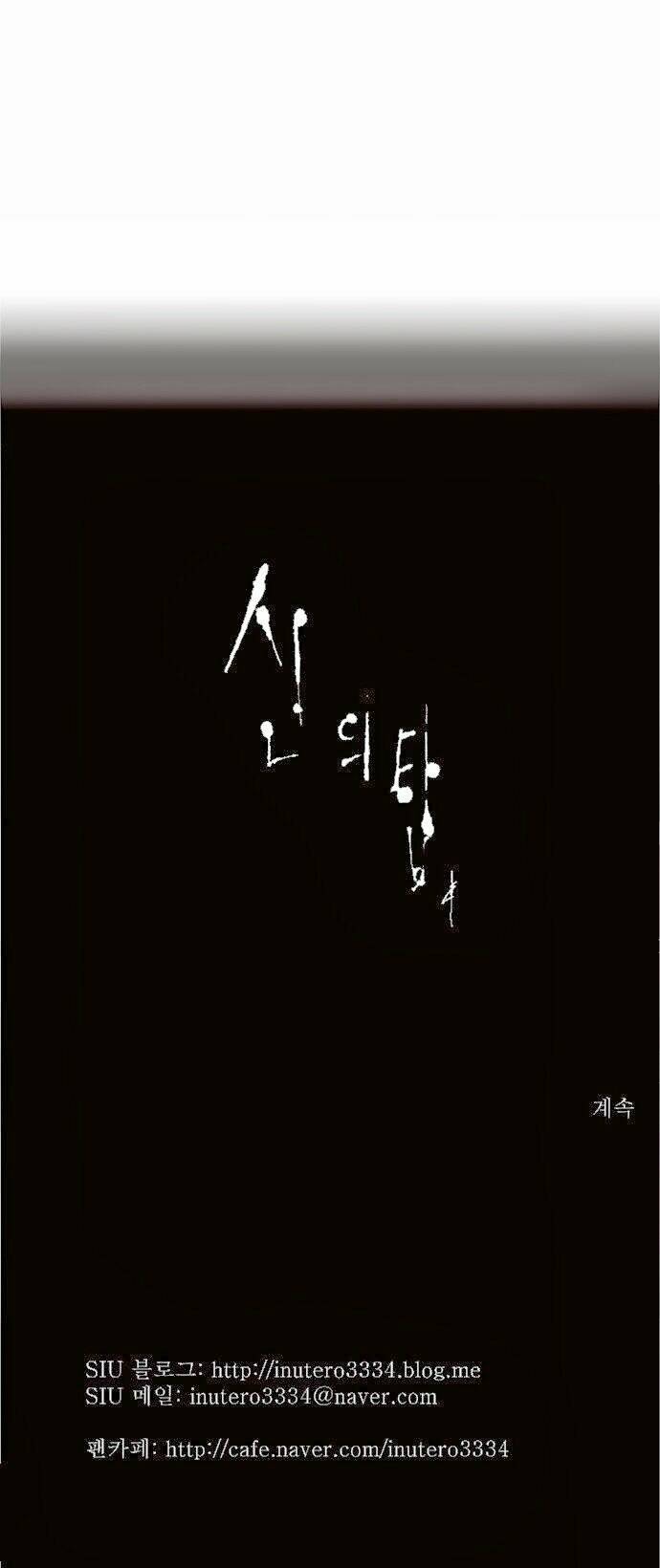 cuộc chiến trong tòa tháp chapter 87 32