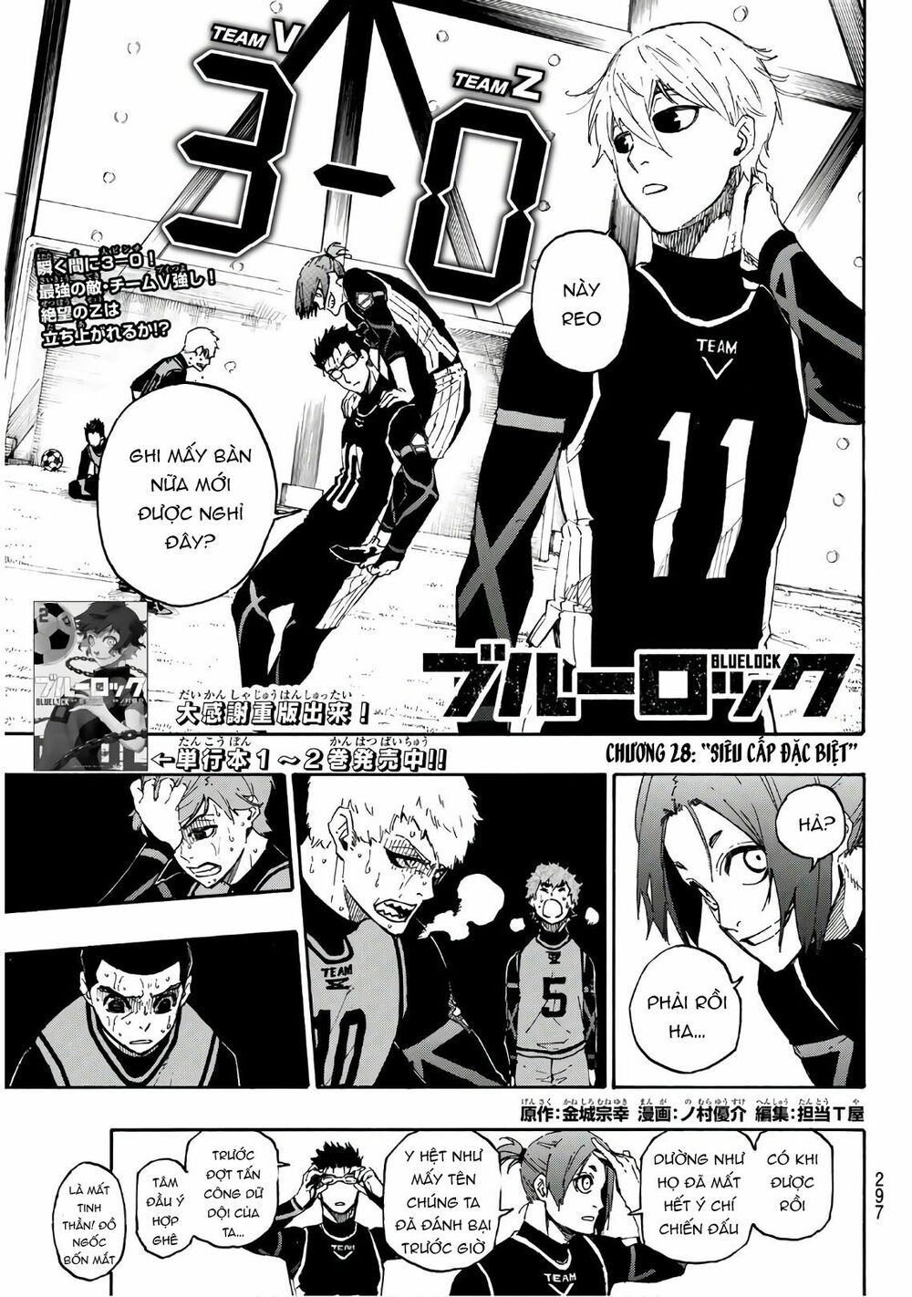 tiền đạo số 1 chapter 28 1