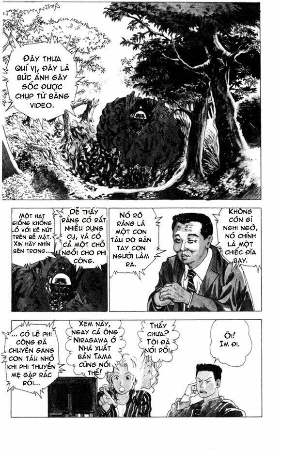 level e chapter 1 17