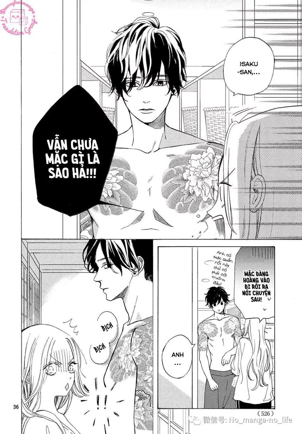 ojou to banken -kun chapter 7 33