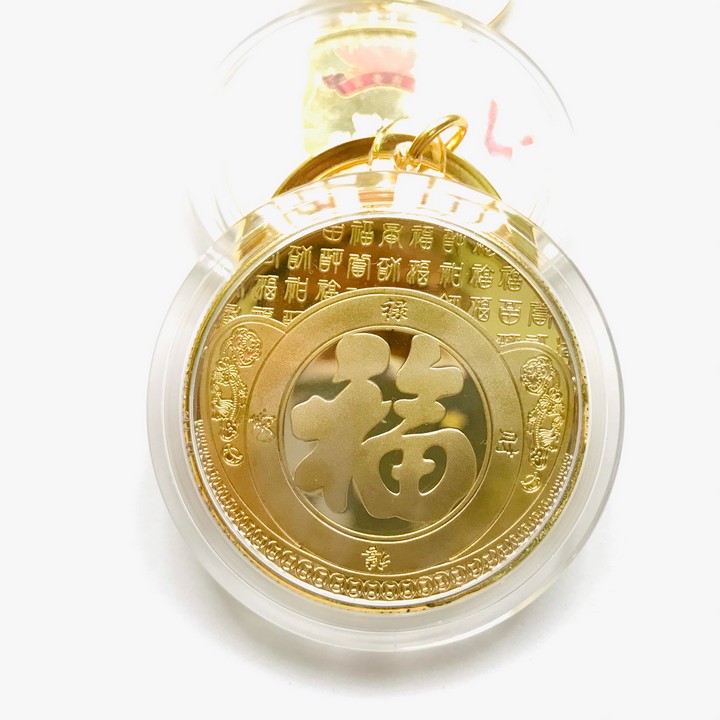 Móc Khóa Xu Song Ngư in màu dùng để trang trí chìa khóa, tăng thêm tính thẩm mỹ, bảo vệ về tâm linh, kích thước 5cm, màu vàng - TMT Collection - SP005278