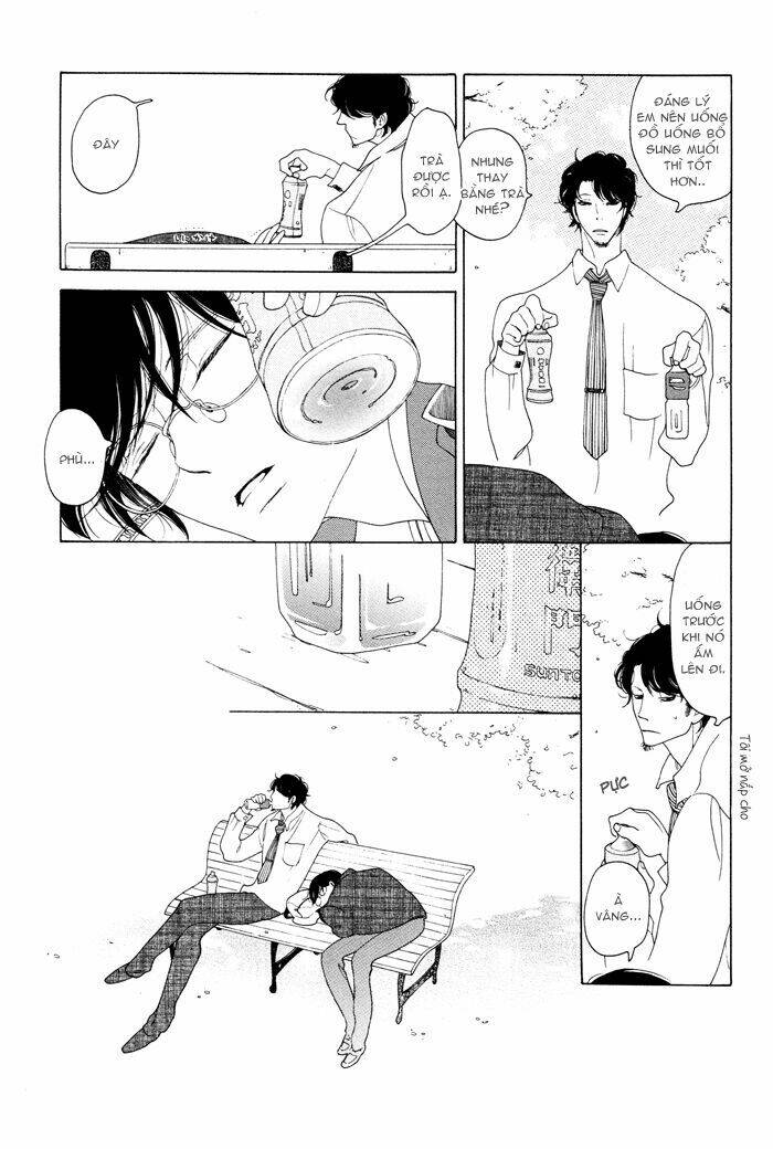 doukyuusei chapter 3 16