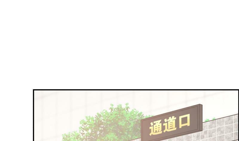 trên người ta có một rồng chapter 287 19