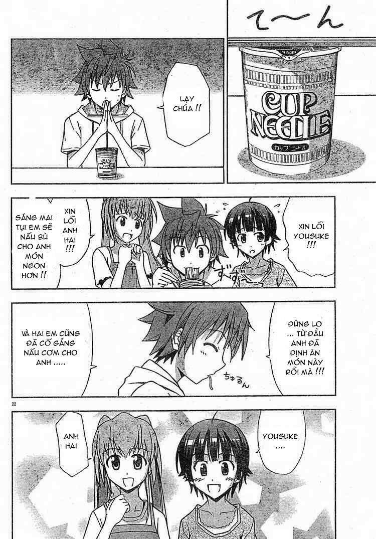 ayu mayu chapter 12 22