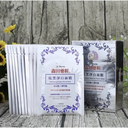 Hộp Mặt Nạ Tinh Chất Dưỡng Sáng Da Dr.Morita Whitening Essence Facial Mask 10 Miếng