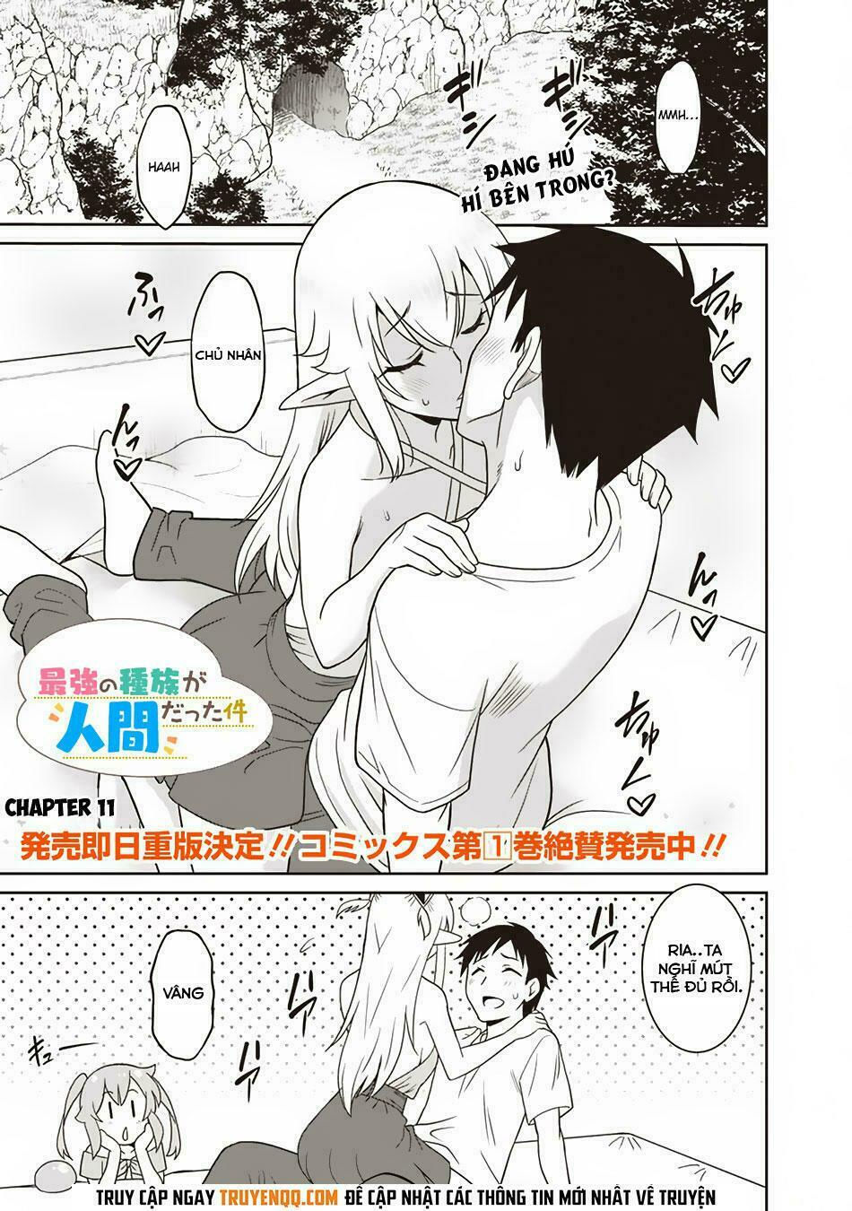 saikyou no shuzoku ga ningen datta ken chapter 11 2