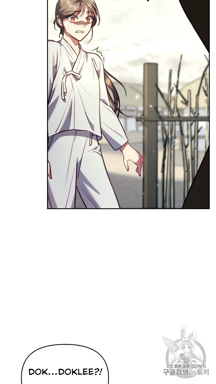 [18+] trăng nơi đỉnh núi chapter 20.1 7